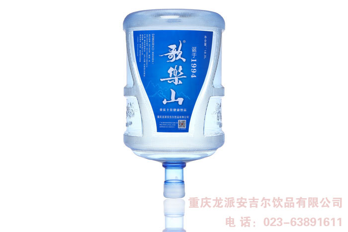 歌樂(lè)山飲用水